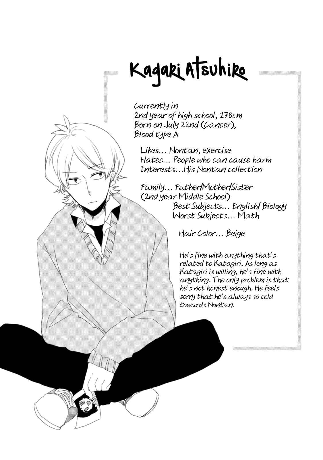 Page 18 Chapter 9.5 Akkun to Kanojo