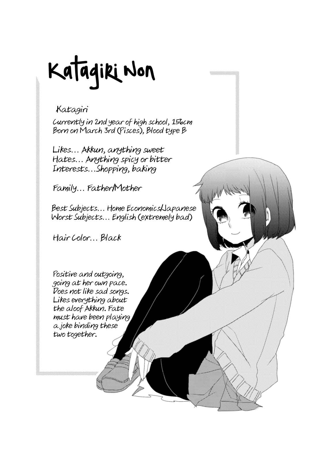 Page 19 Chapter 9.5 Akkun to Kanojo