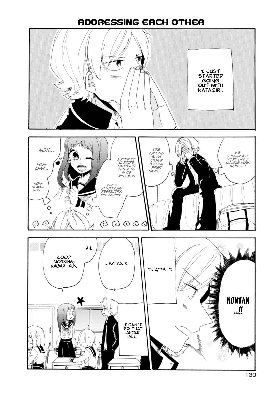 Page 5 Chapter 9.5 Akkun to Kanojo
