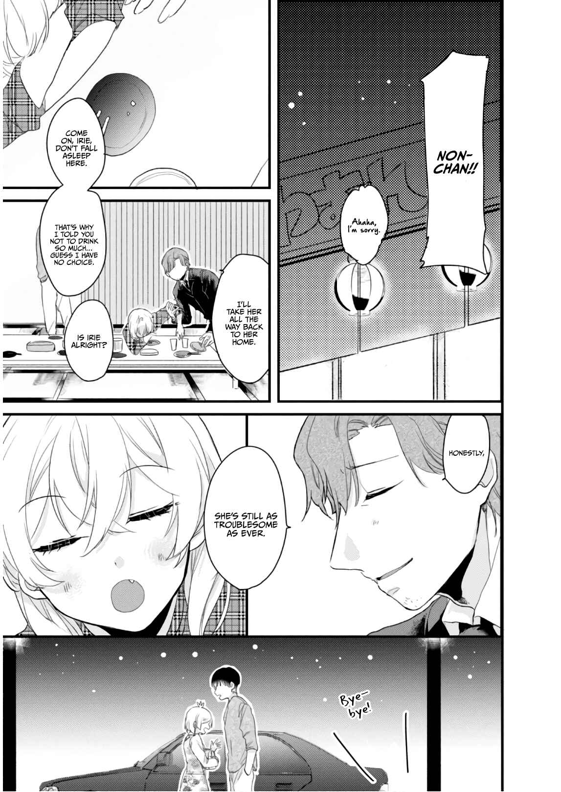Page 14 Chapter 58.5 Akkun to Kanojo