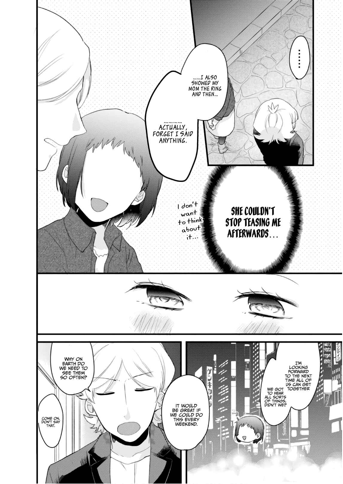 Page 17 Chapter 58.5 Akkun to Kanojo