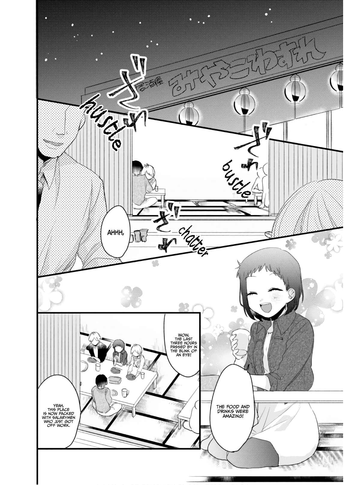 Page 5 Chapter 58.5 Akkun to Kanojo