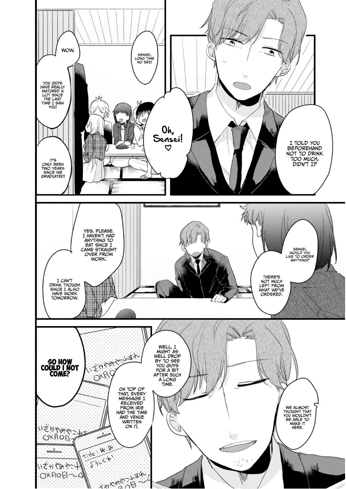 Page 7 Chapter 58.5 Akkun to Kanojo
