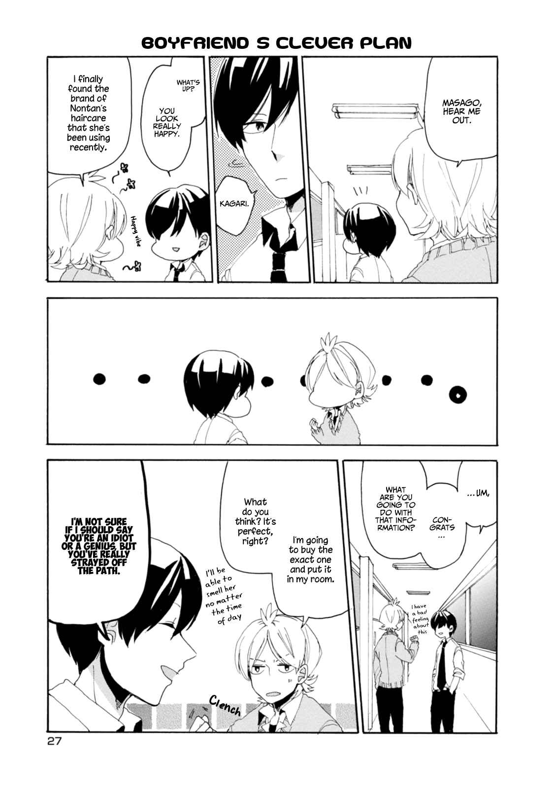 Page 14 Chapter 11 Akkun to Kanojo