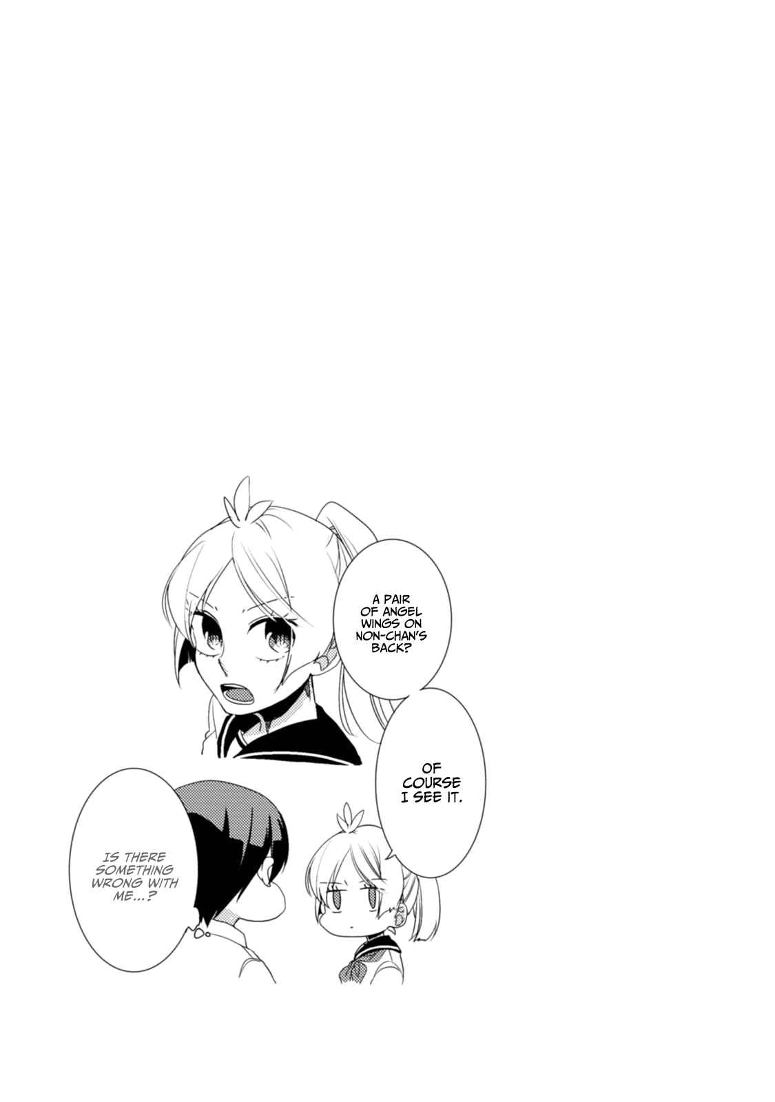 Page 20 Chapter 11 Akkun to Kanojo
