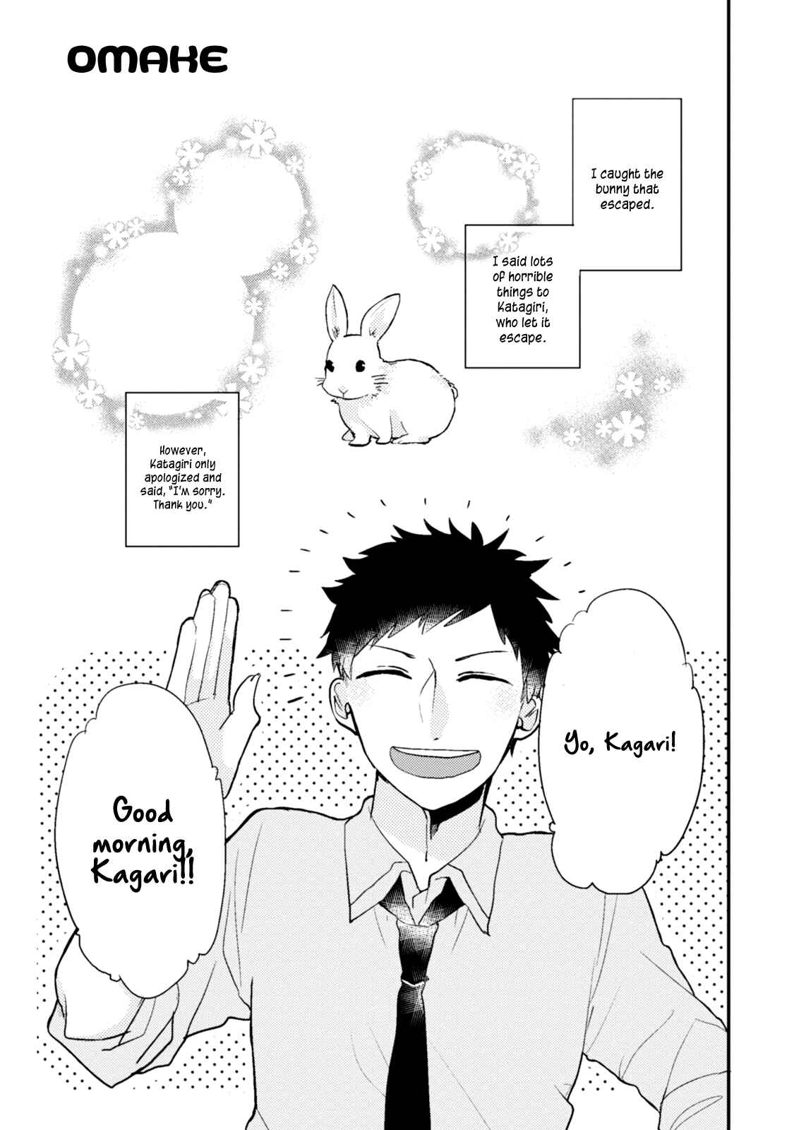 Page 4 Chapter 37.5 Akkun to Kanojo