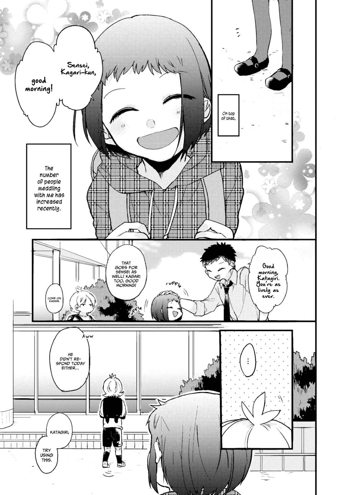 Page 6 Chapter 37.5 Akkun to Kanojo
