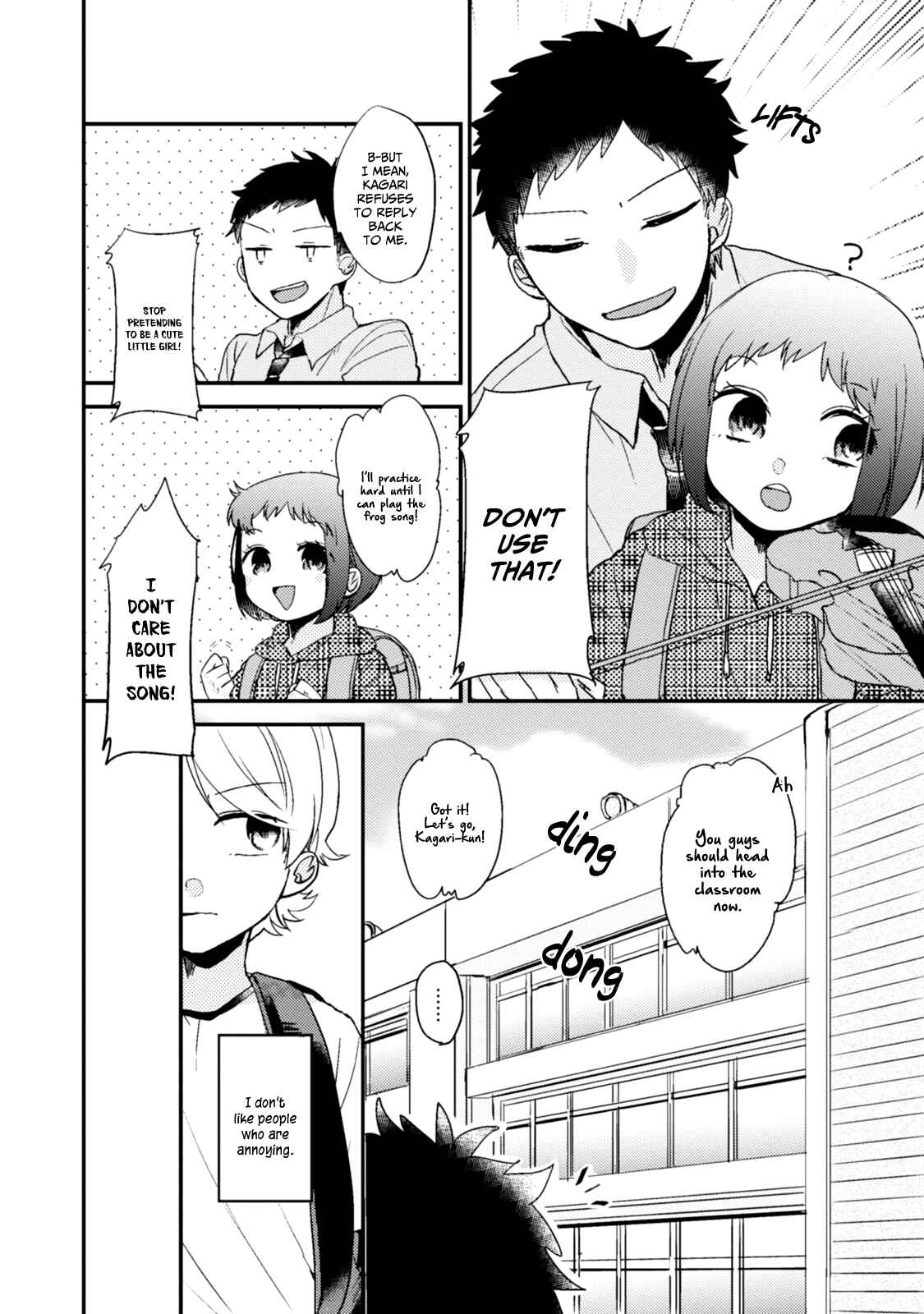 Page 7 Chapter 37.5 Akkun to Kanojo