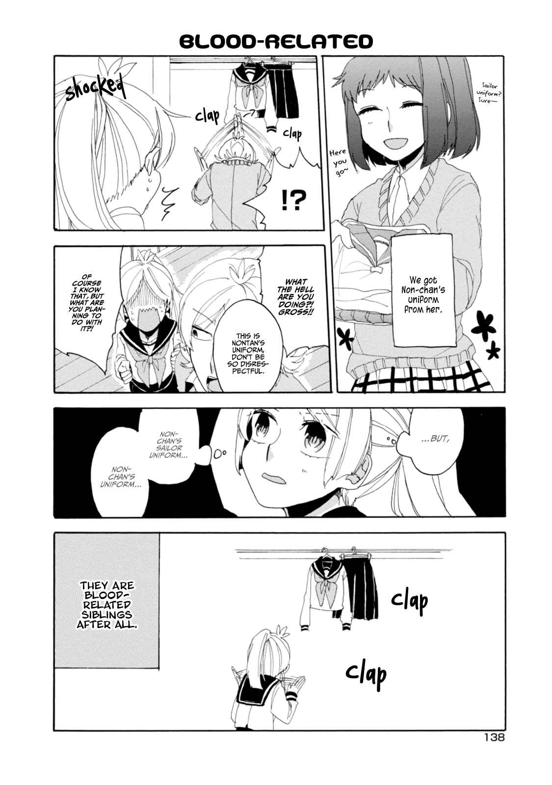 Page 12 Chapter 16.5 Akkun to Kanojo
