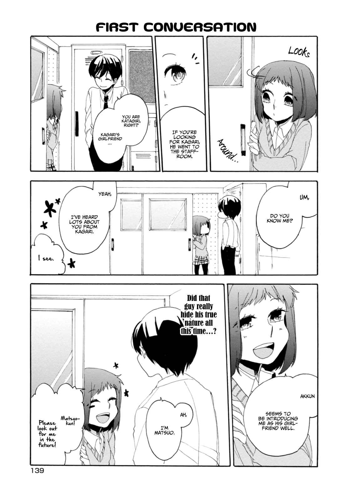 Page 13 Chapter 16.5 Akkun to Kanojo