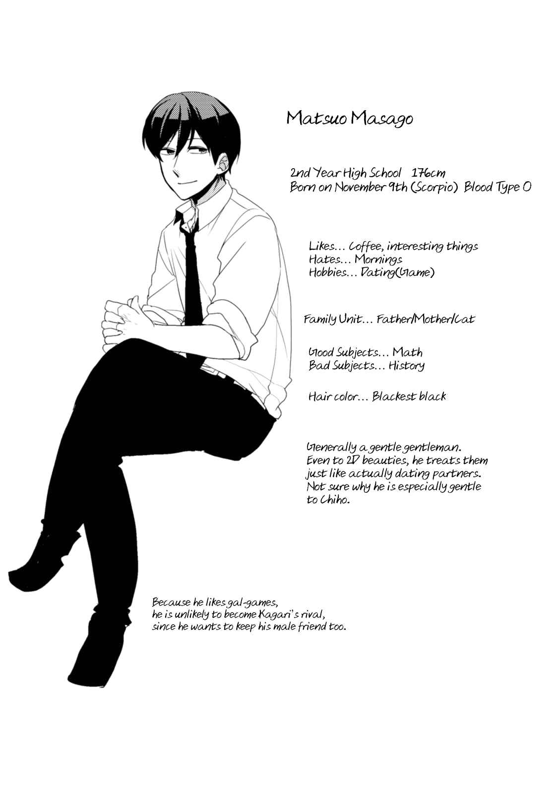 Page 17 Chapter 16.5 Akkun to Kanojo
