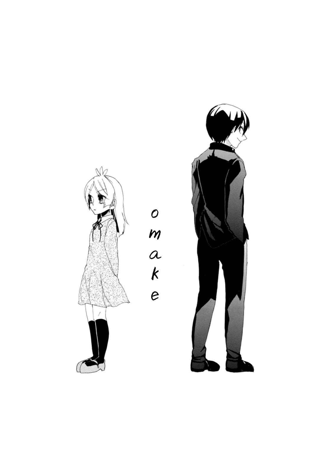 Page 3 Chapter 16.5 Akkun to Kanojo