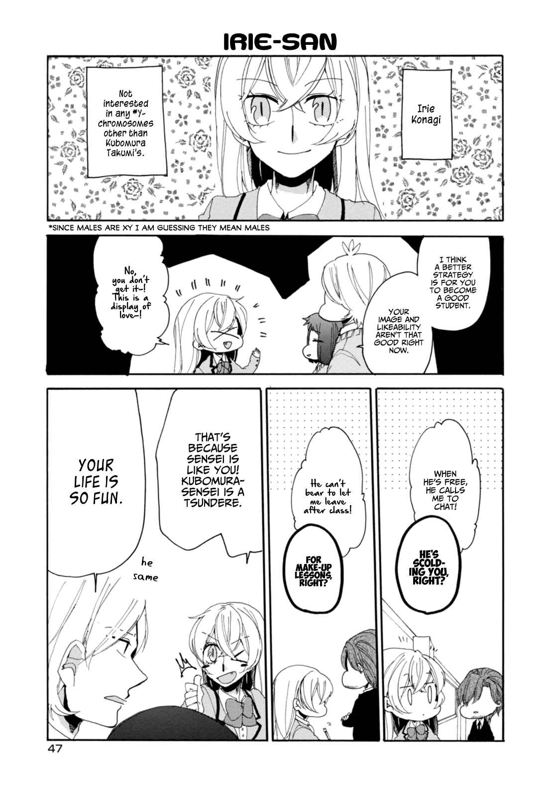 Page 16 Chapter 12 Akkun to Kanojo