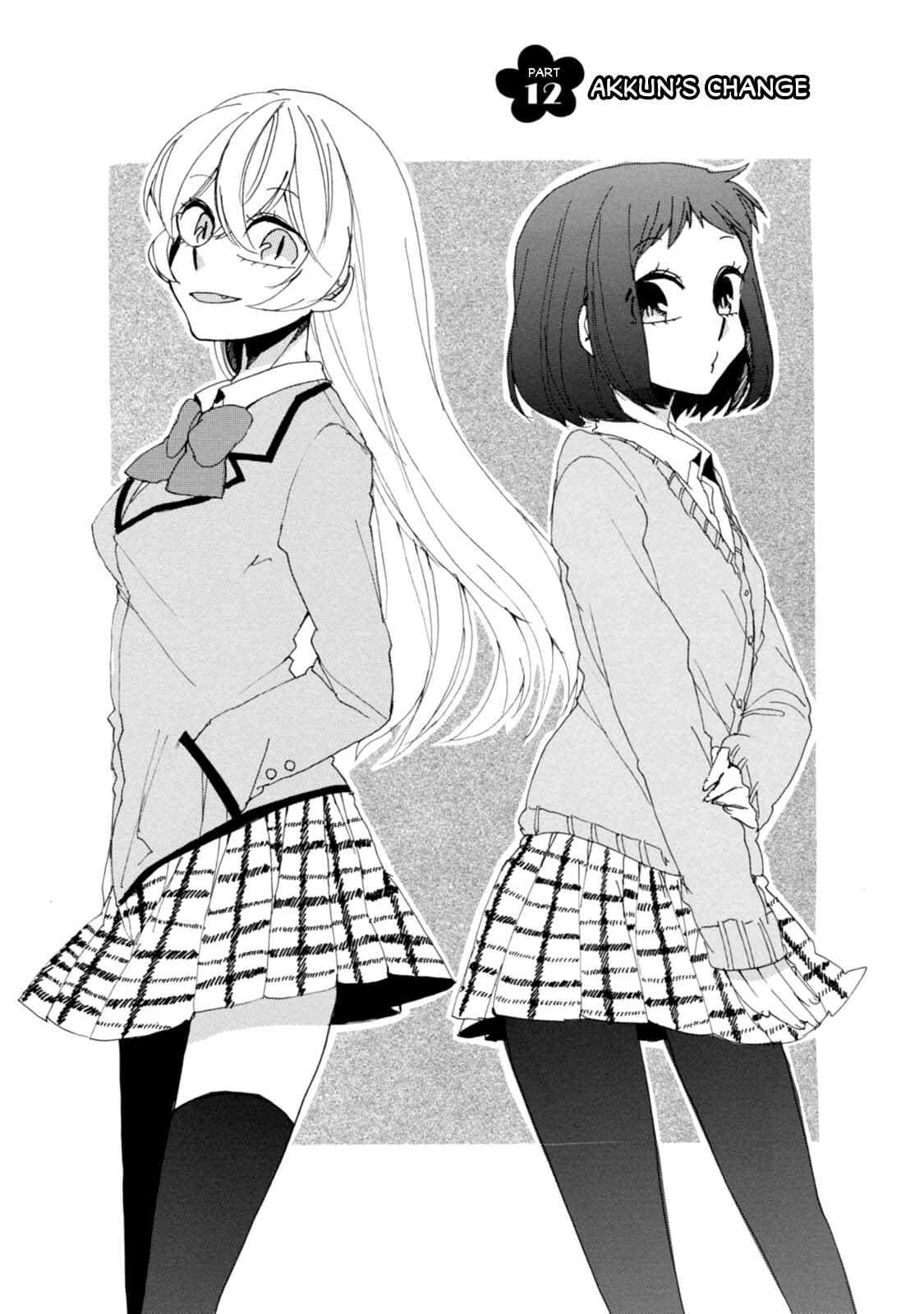 Page 4 Chapter 12 Akkun to Kanojo