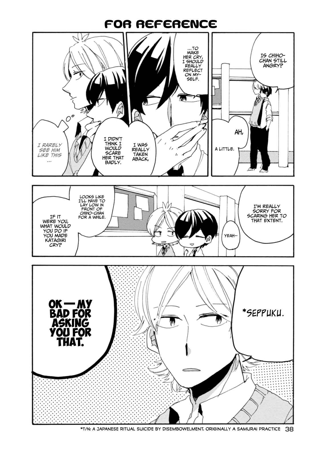 Page 7 Chapter 12 Akkun to Kanojo