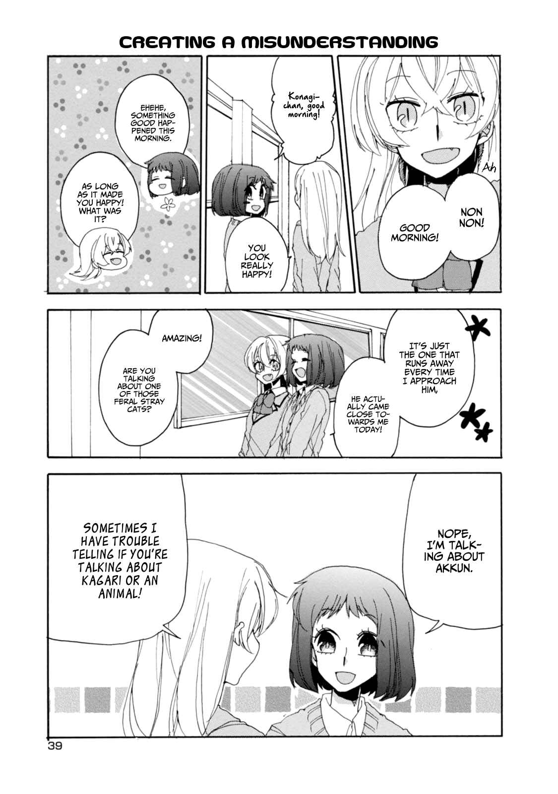 Page 8 Chapter 12 Akkun to Kanojo