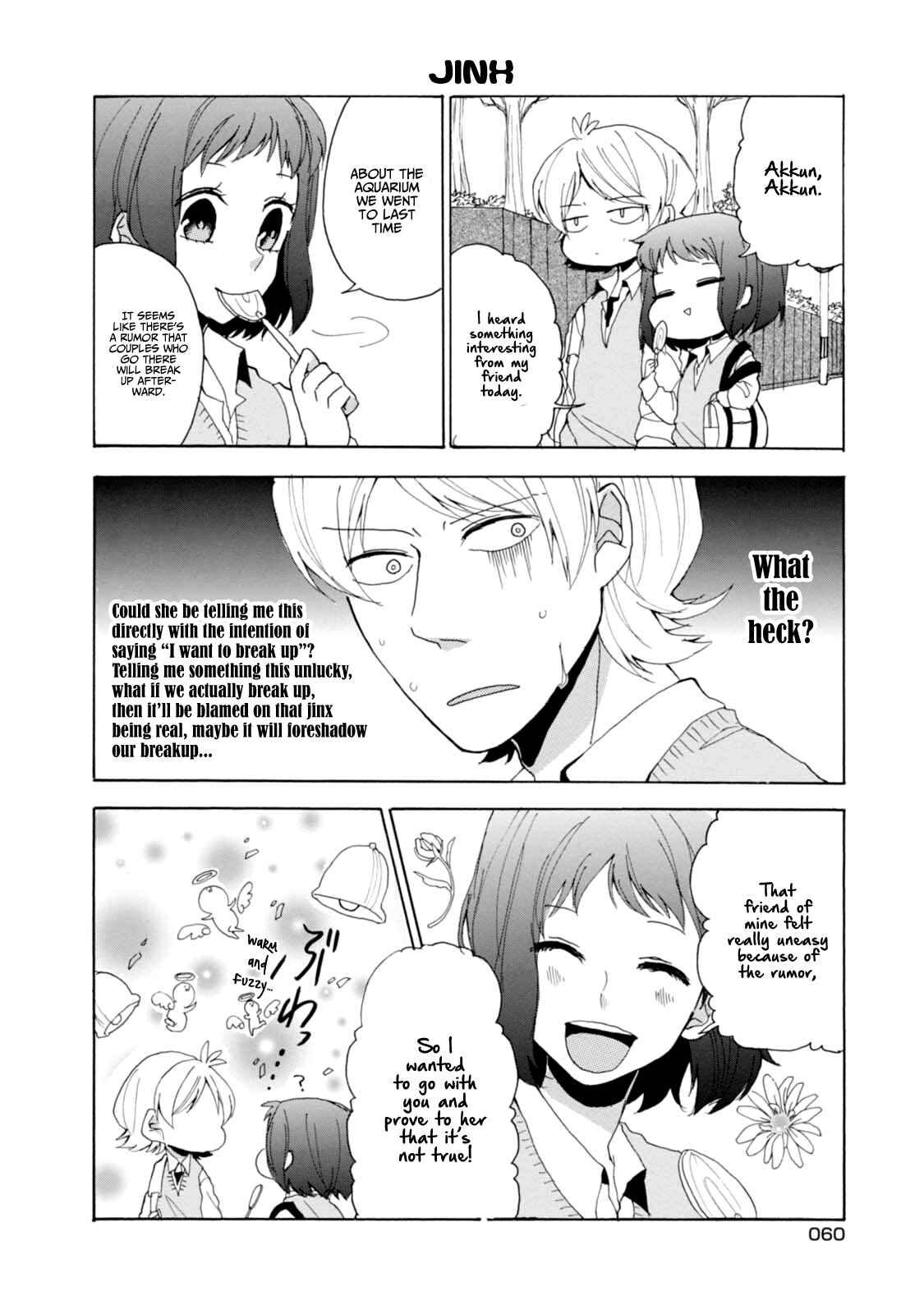 Page 4 Chapter 5 Akkun to Kanojo