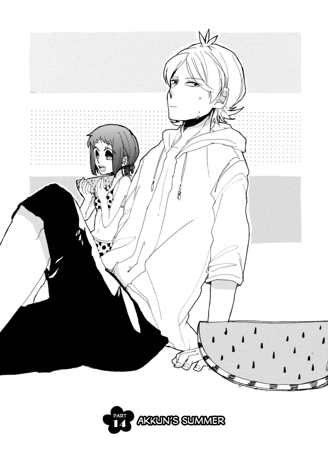 Page 3 Chapter 14 Akkun to Kanojo