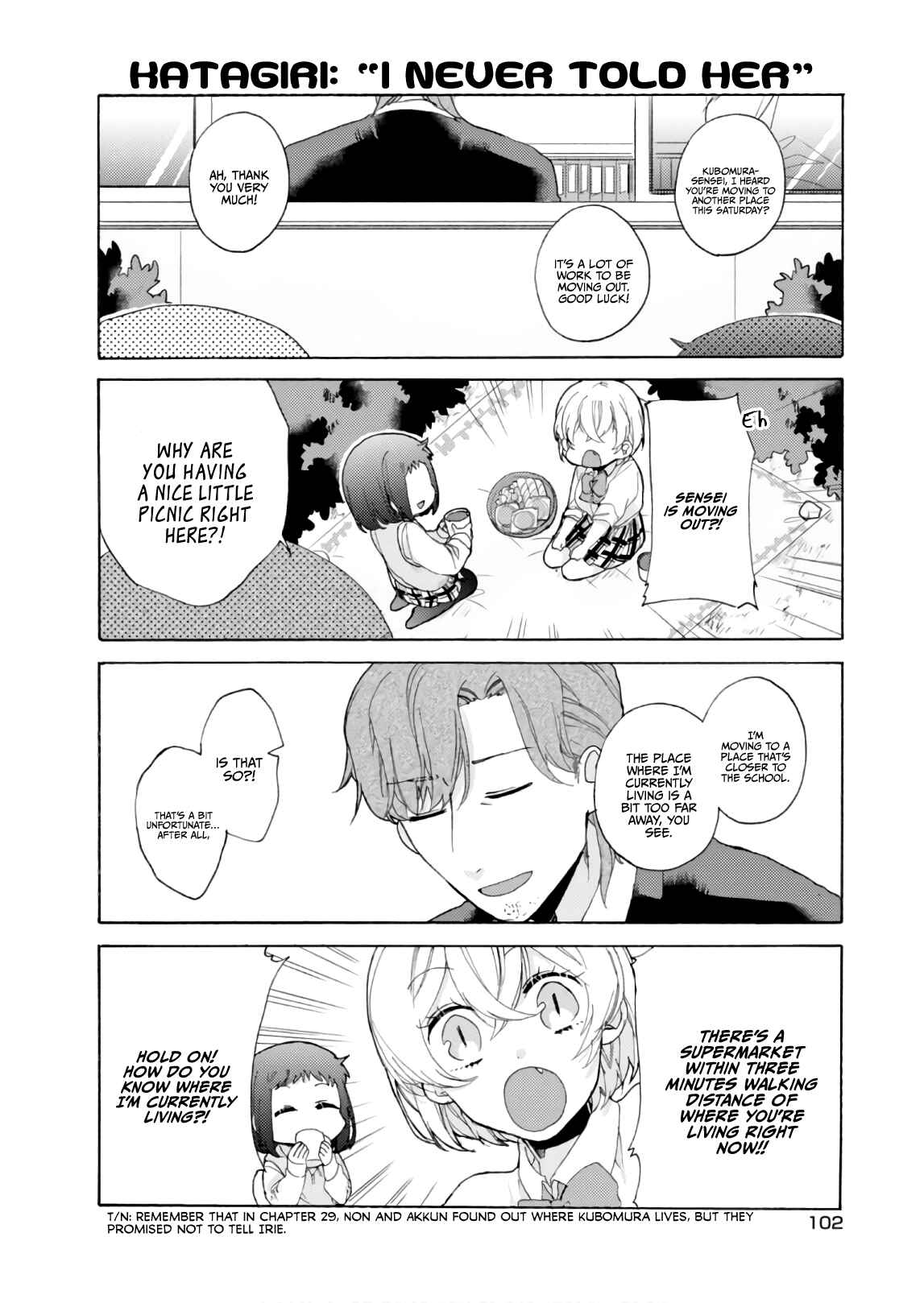 Page 13 Chapter 57 Akkun to Kanojo