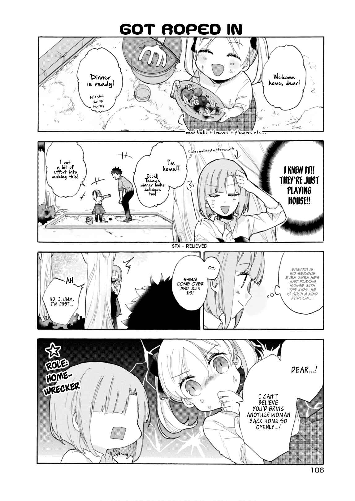 Page 17 Chapter 57 Akkun to Kanojo