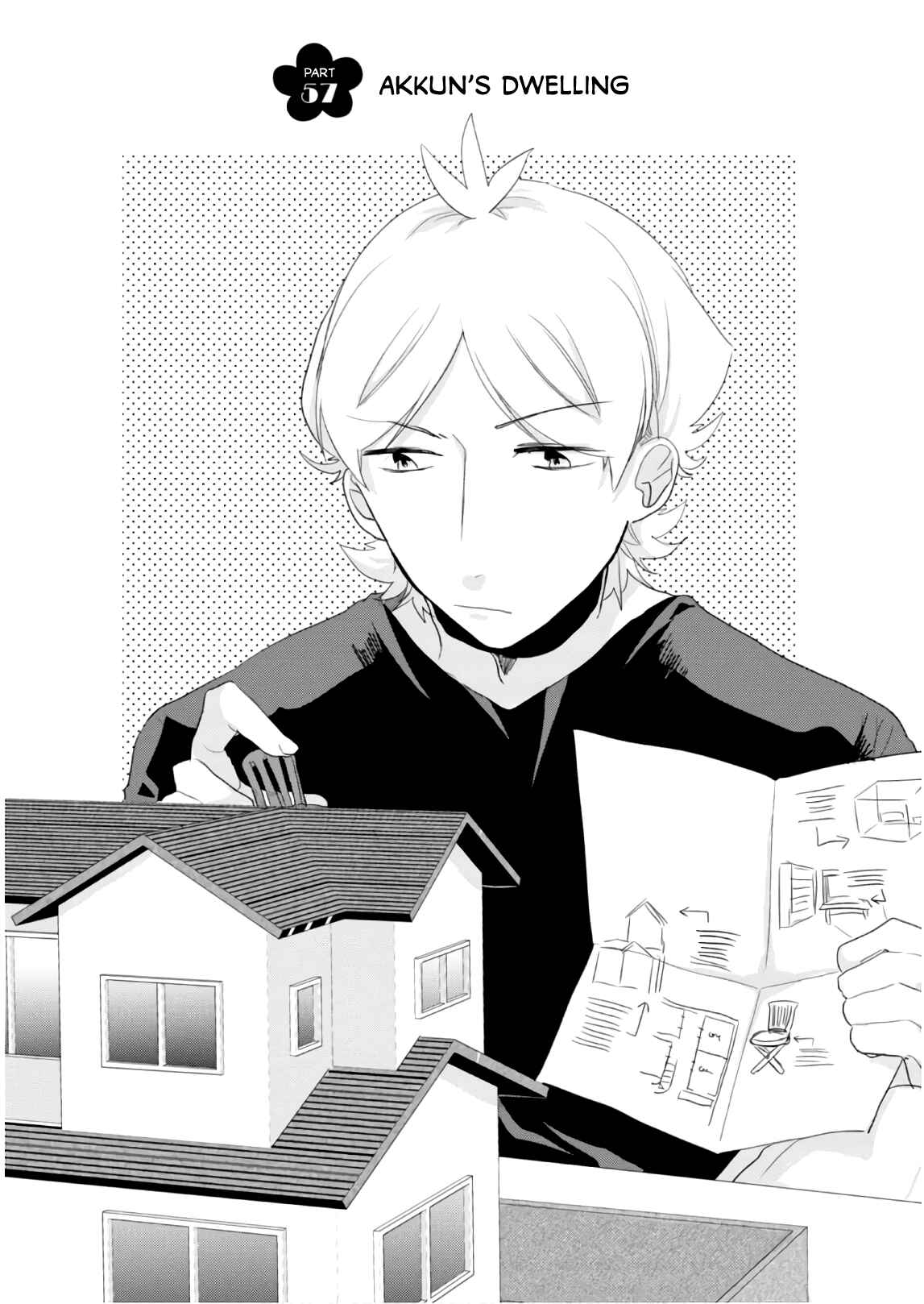Page 4 Chapter 57 Akkun to Kanojo