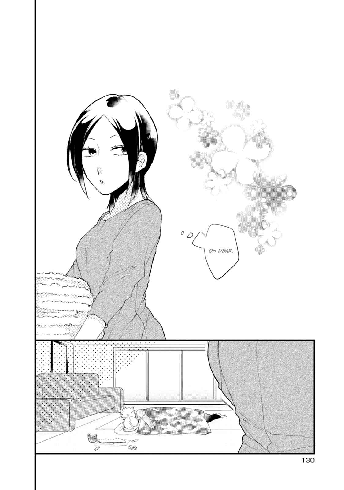 Page 5 Chapter 44.5 Akkun to Kanojo