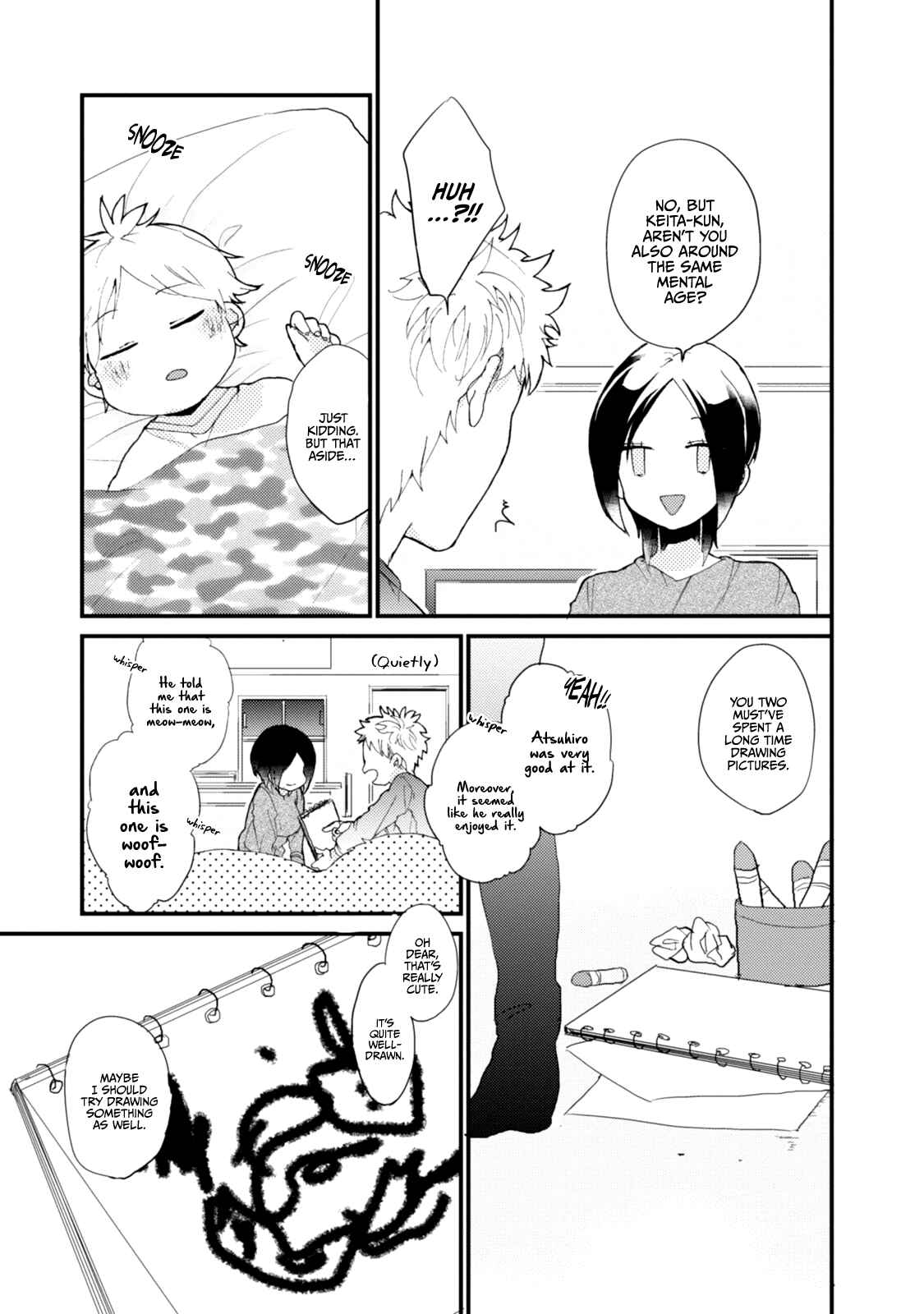 Page 8 Chapter 44.5 Akkun to Kanojo