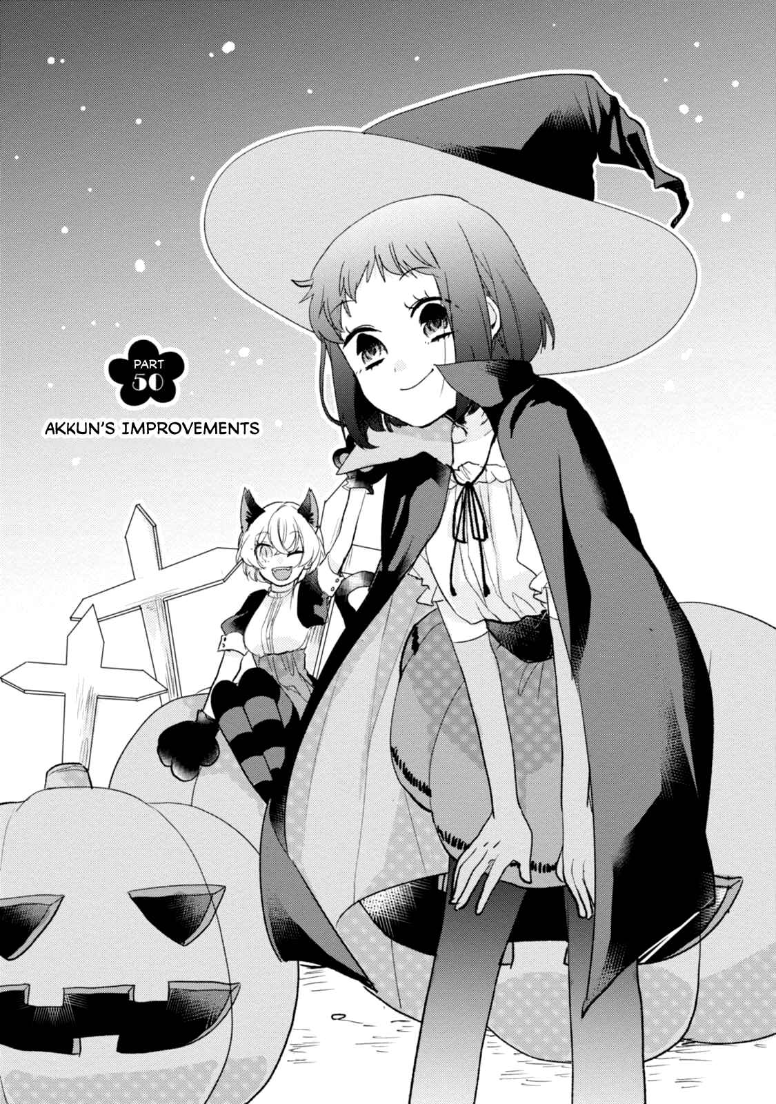Page 4 Chapter 50 Akkun to Kanojo