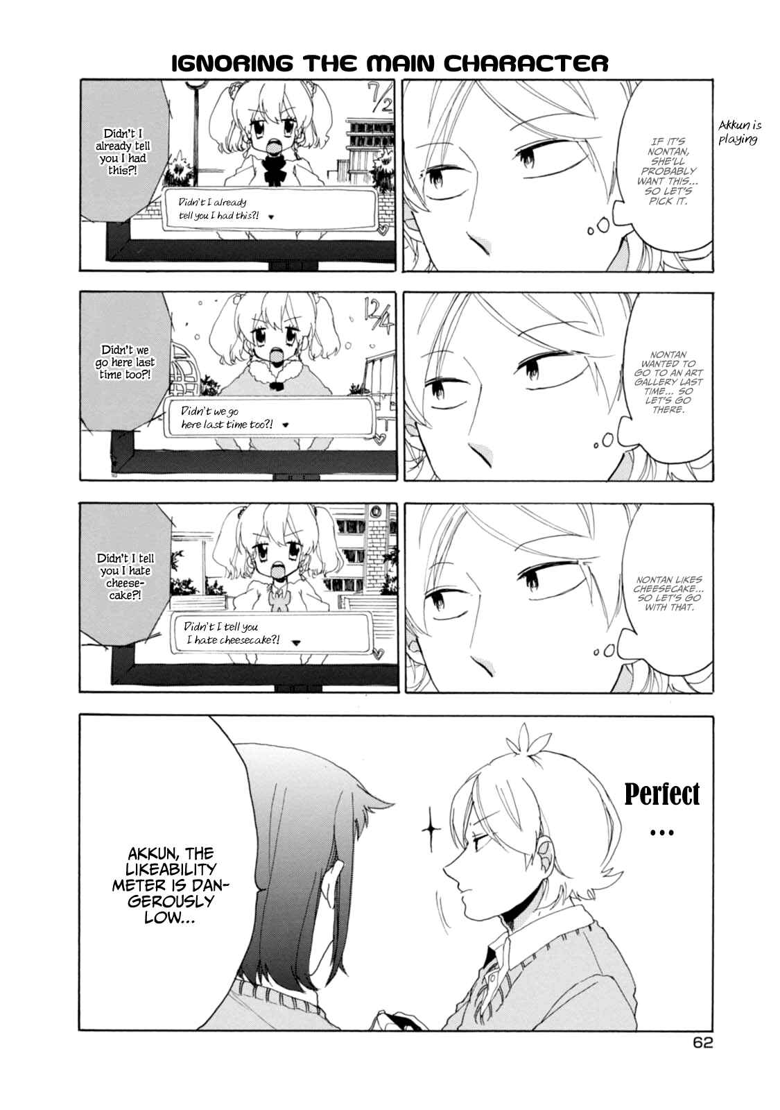 Page 8 Chapter 20 Akkun to Kanojo