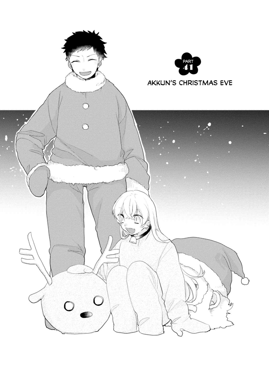 Page 4 Chapter 41 Akkun to Kanojo