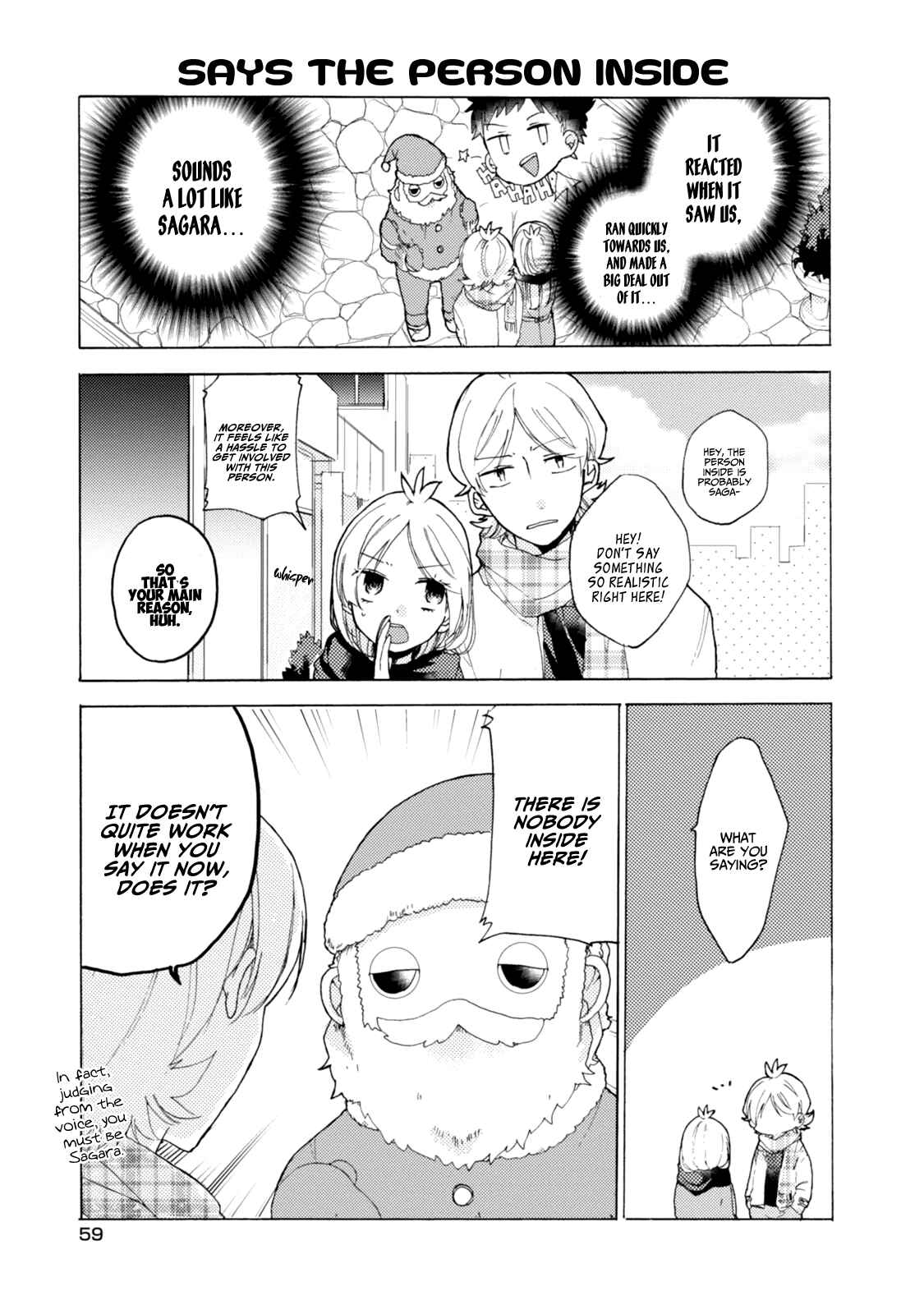 Page 6 Chapter 41 Akkun to Kanojo