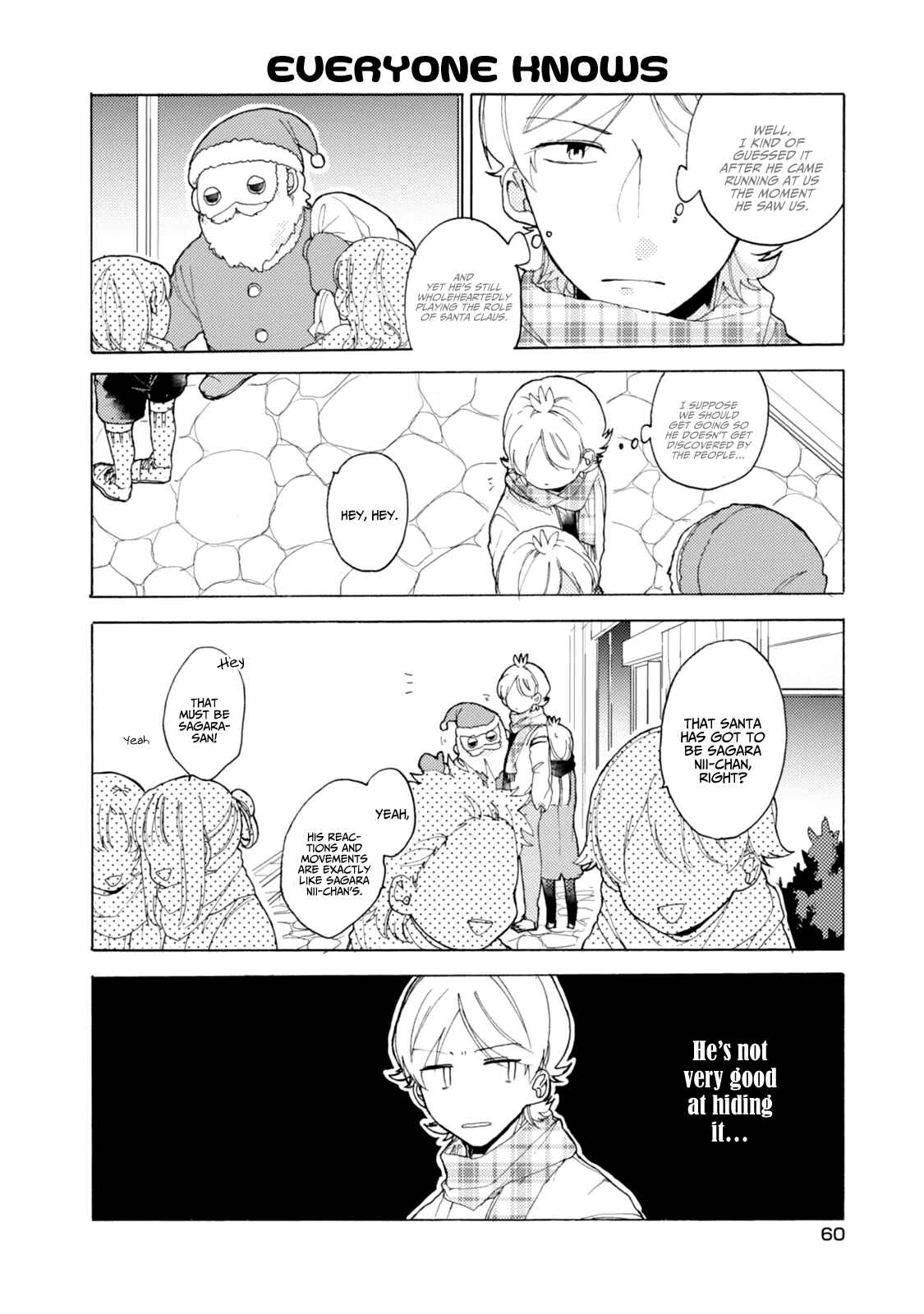 Page 7 Chapter 41 Akkun to Kanojo