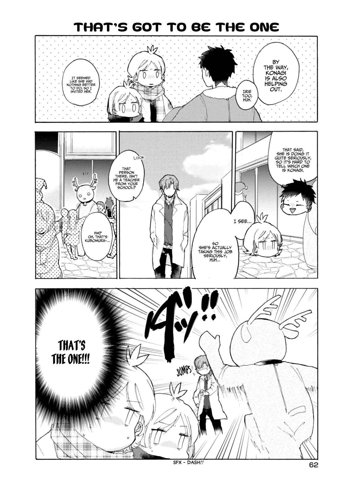 Page 9 Chapter 41 Akkun to Kanojo