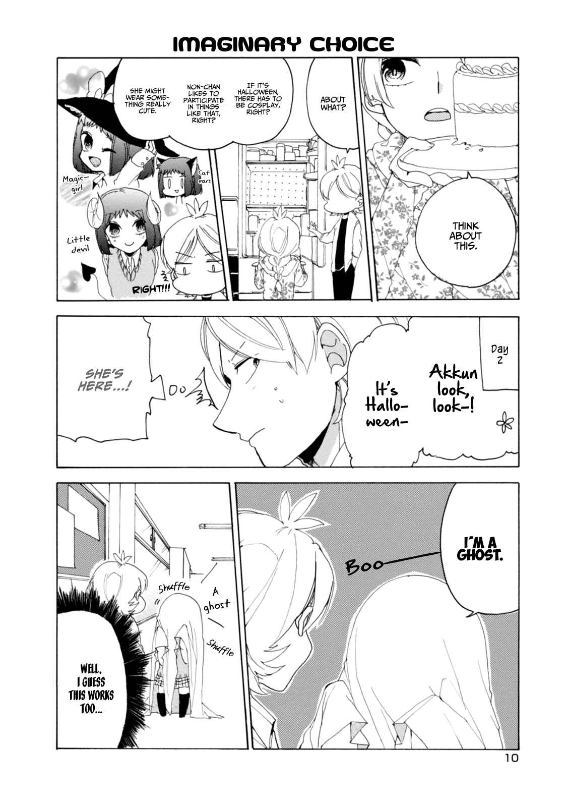 Page 13 Chapter 17 Akkun to Kanojo