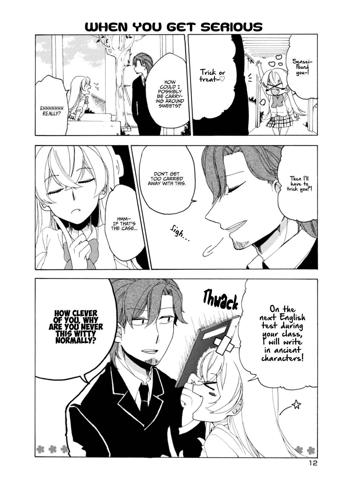 Page 15 Chapter 17 Akkun to Kanojo