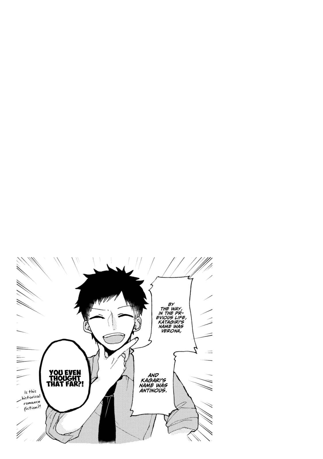 Page 20 Chapter 33 Akkun to Kanojo