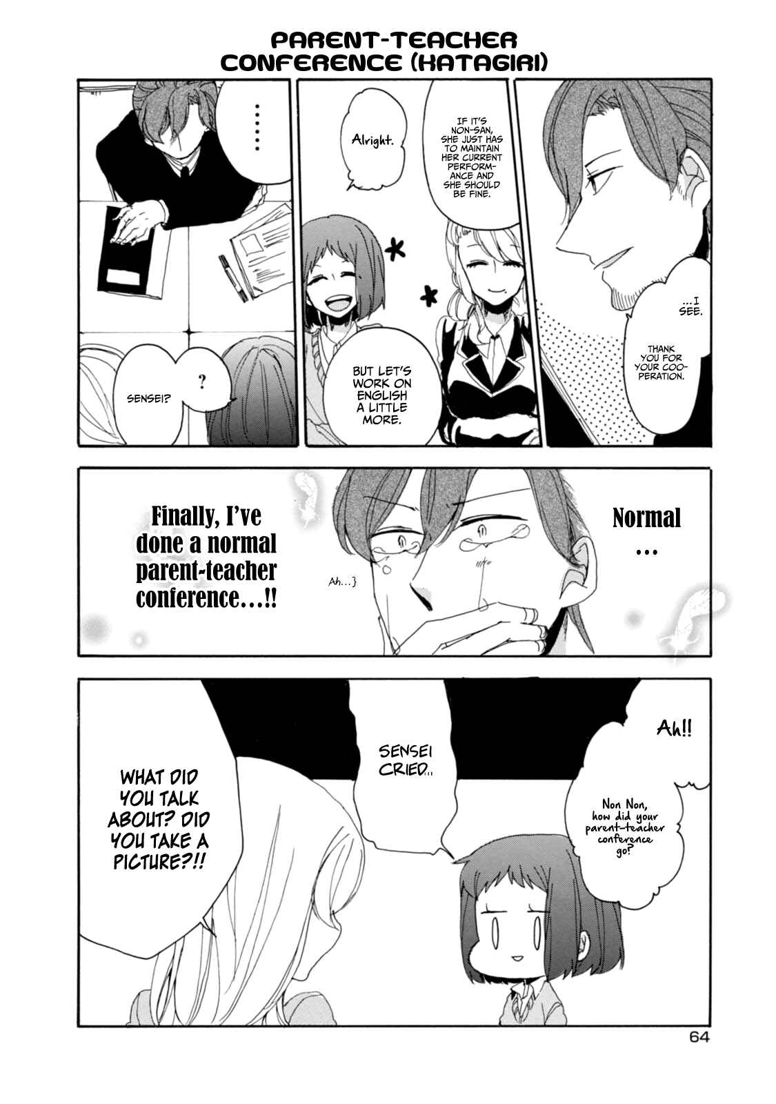Page 15 Chapter 13 Akkun to Kanojo