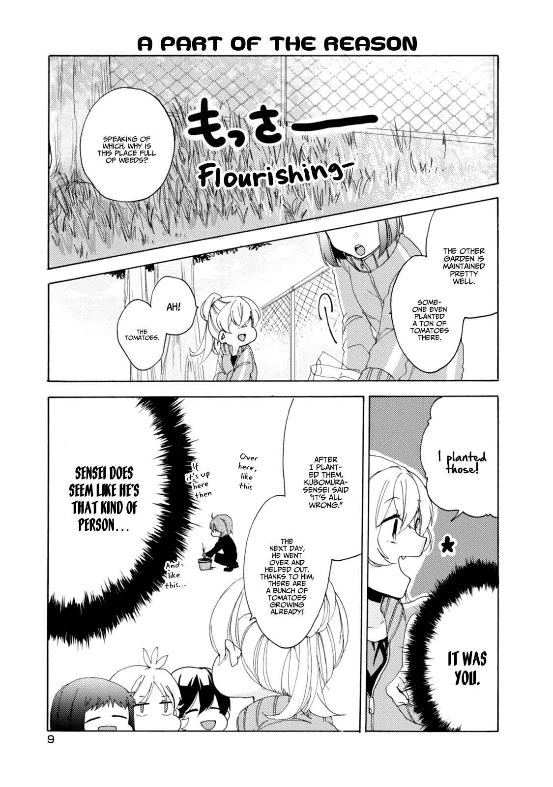 Page 13 Chapter 24 Akkun to Kanojo