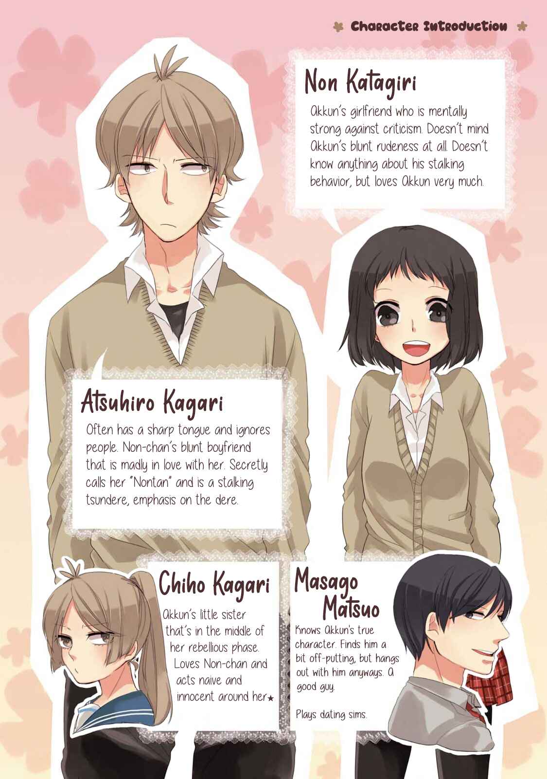 Page 3 Chapter 1 Akkun to Kanojo