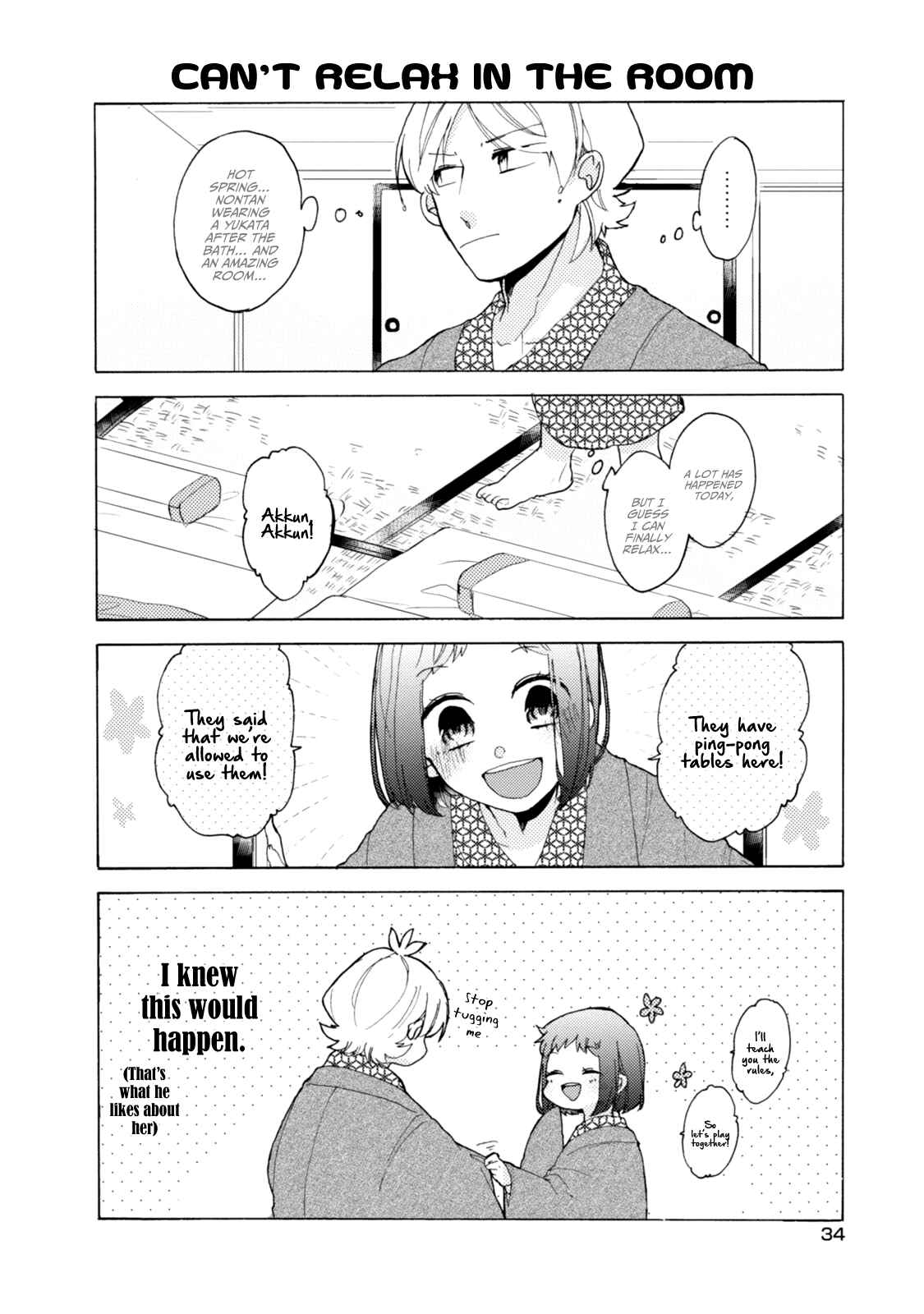 Page 17 Chapter 39 Akkun to Kanojo