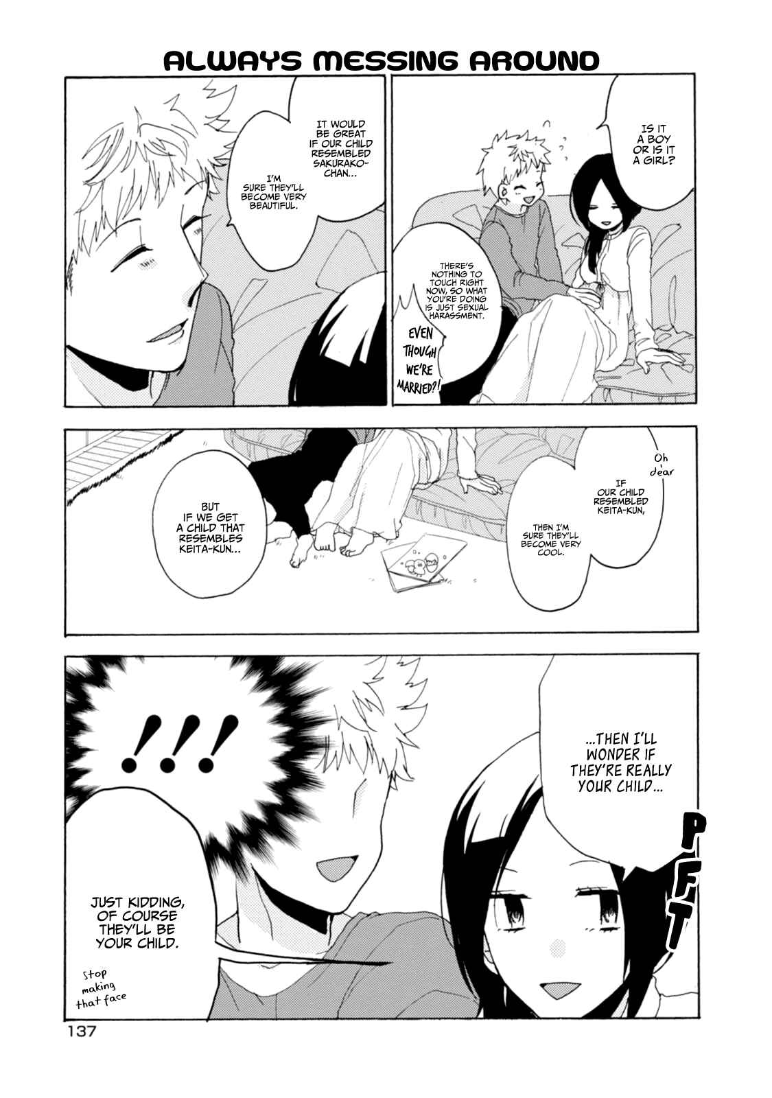 Page 12 Chapter 23.5 Akkun to Kanojo