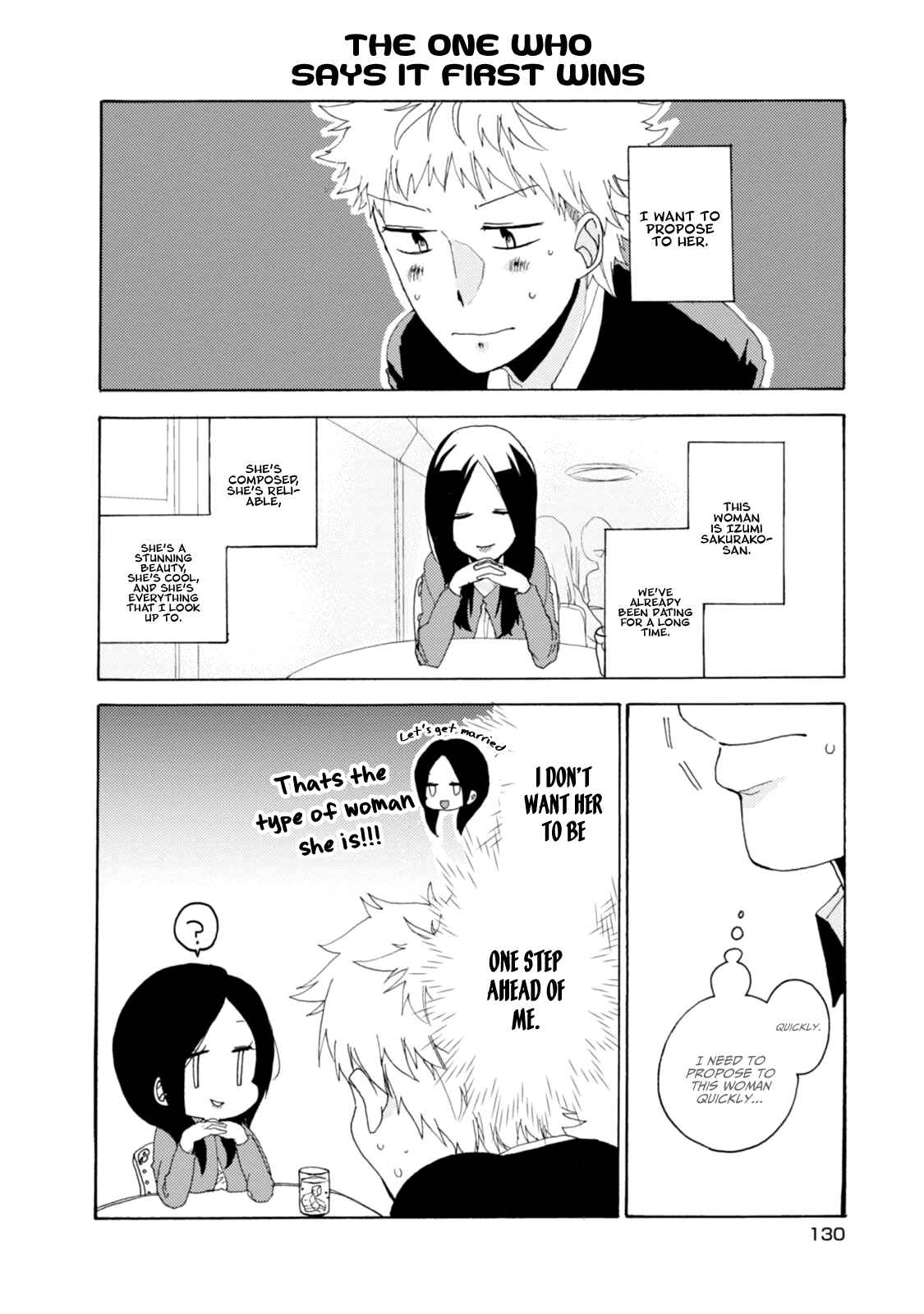 Page 5 Chapter 23.5 Akkun to Kanojo