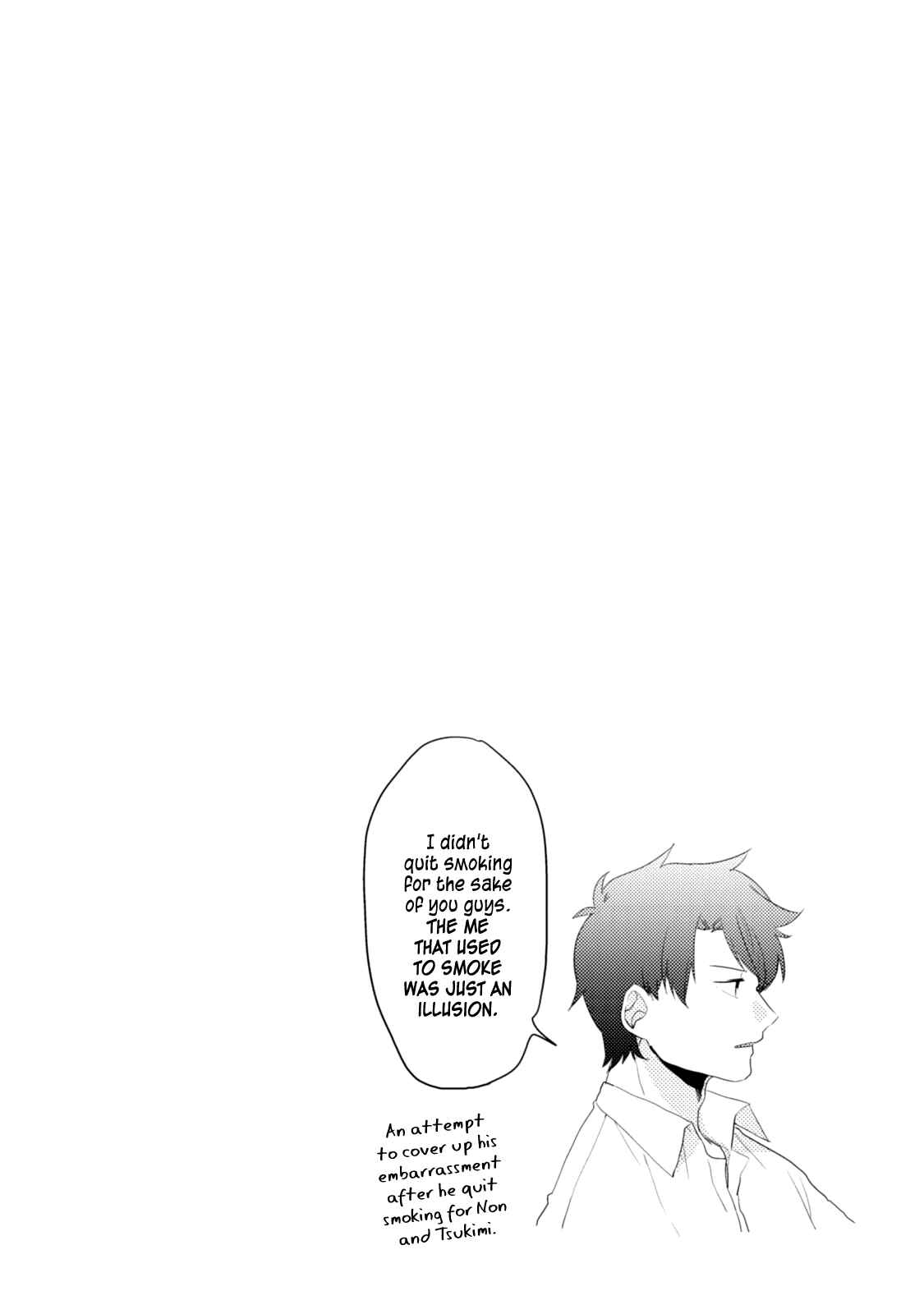 Page 17 Chapter 30.5 Akkun to Kanojo