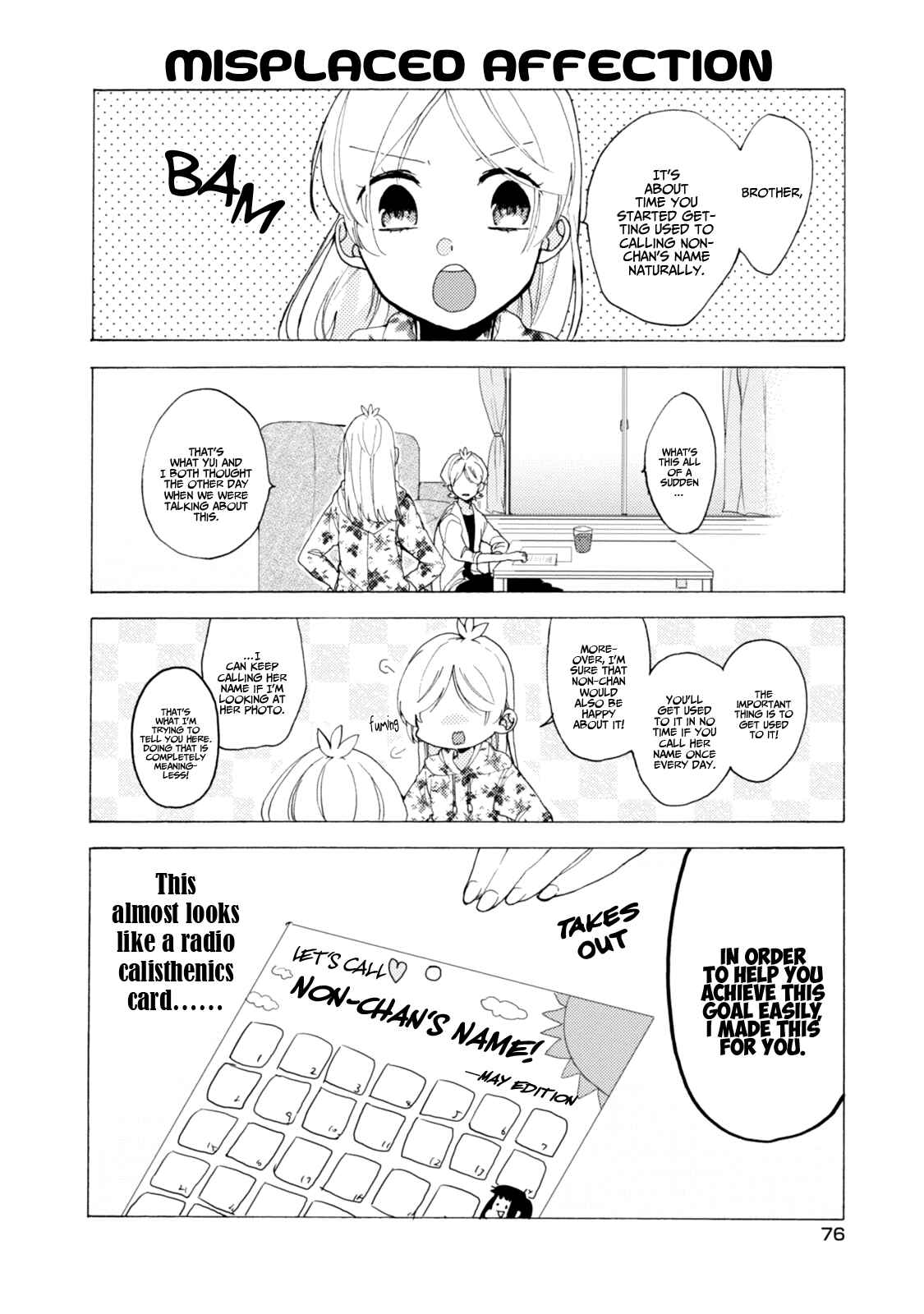 Page 5 Chapter 35 Akkun to Kanojo