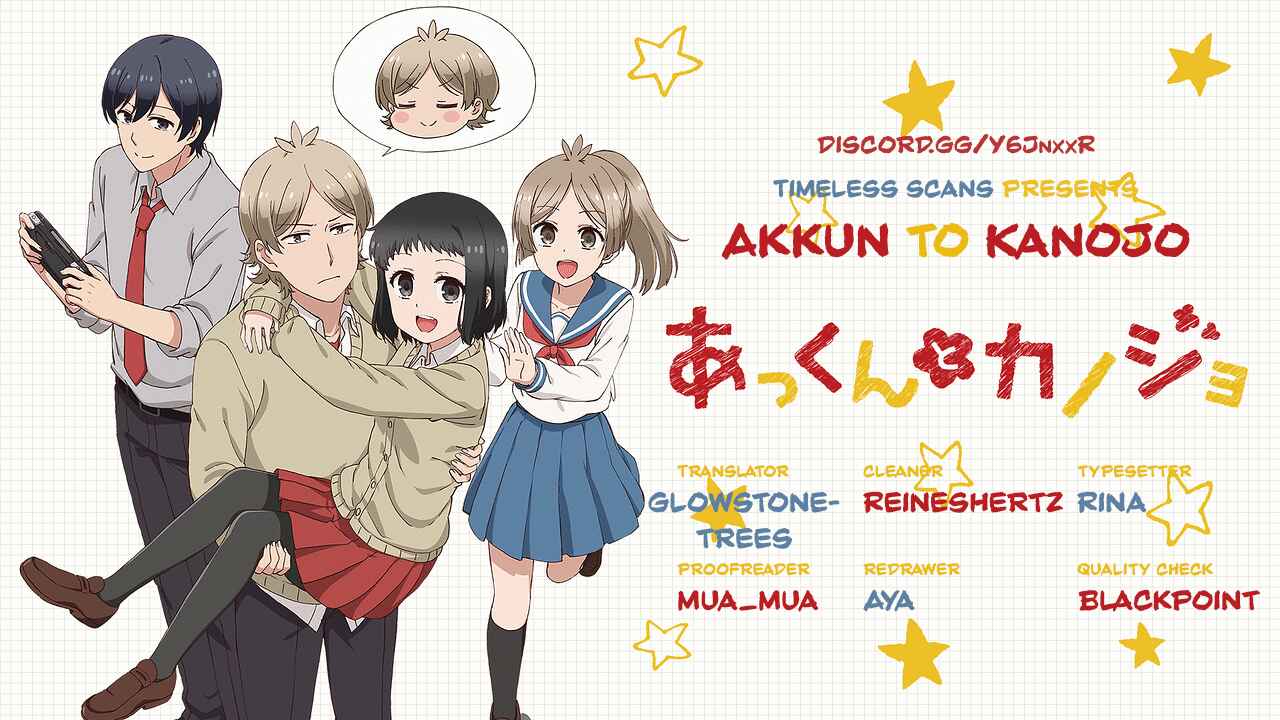Page 1 Chapter 43 Akkun to Kanojo