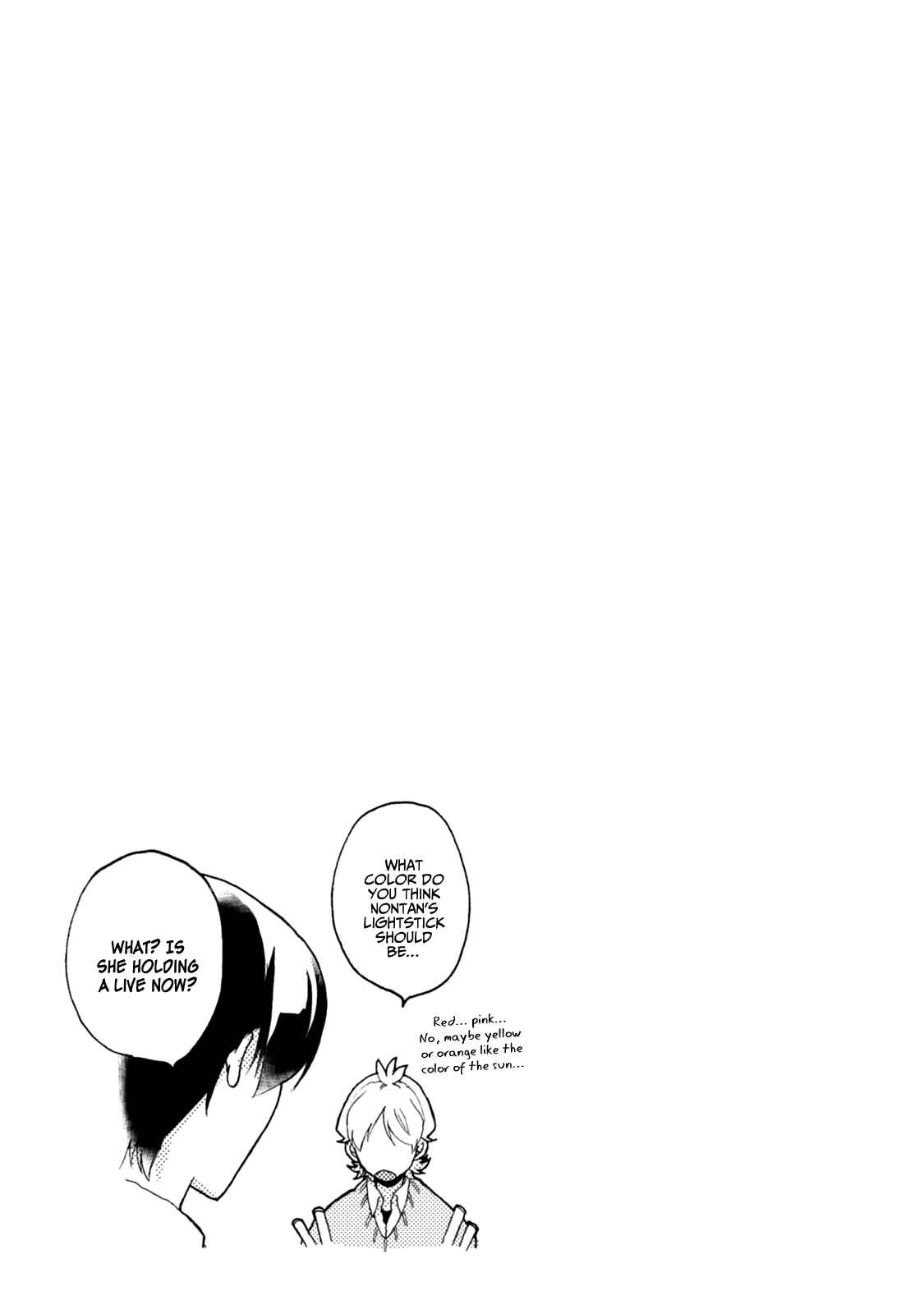 Page 20 Chapter 43 Akkun to Kanojo