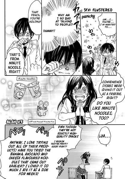 Page 18 Chapter 1 Ushiro
