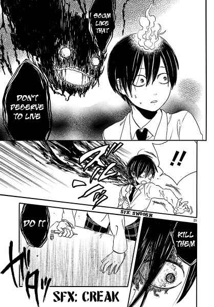 Page 24 Chapter 1 Ushiro