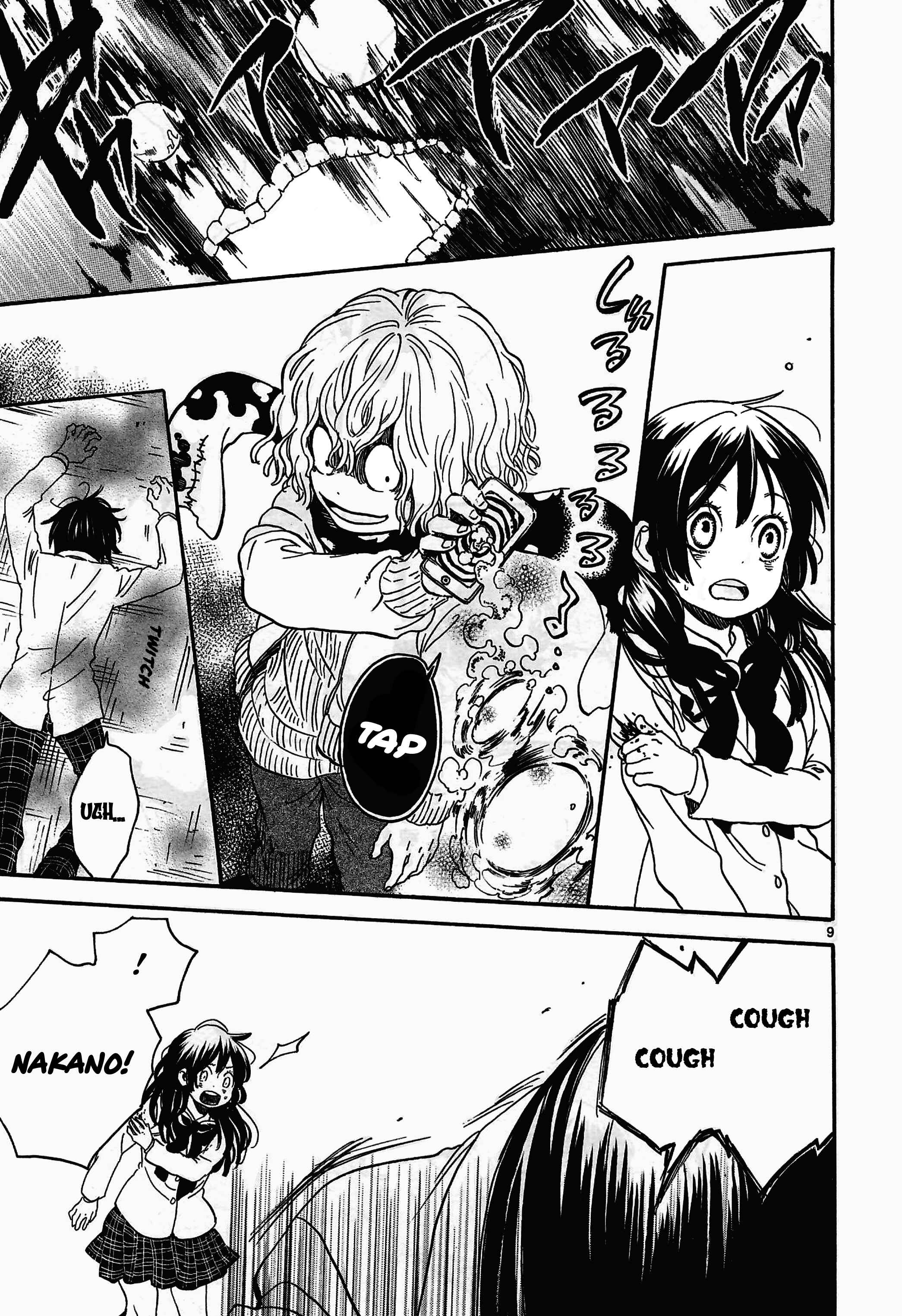 Page 10 Chapter 2 Ushiro