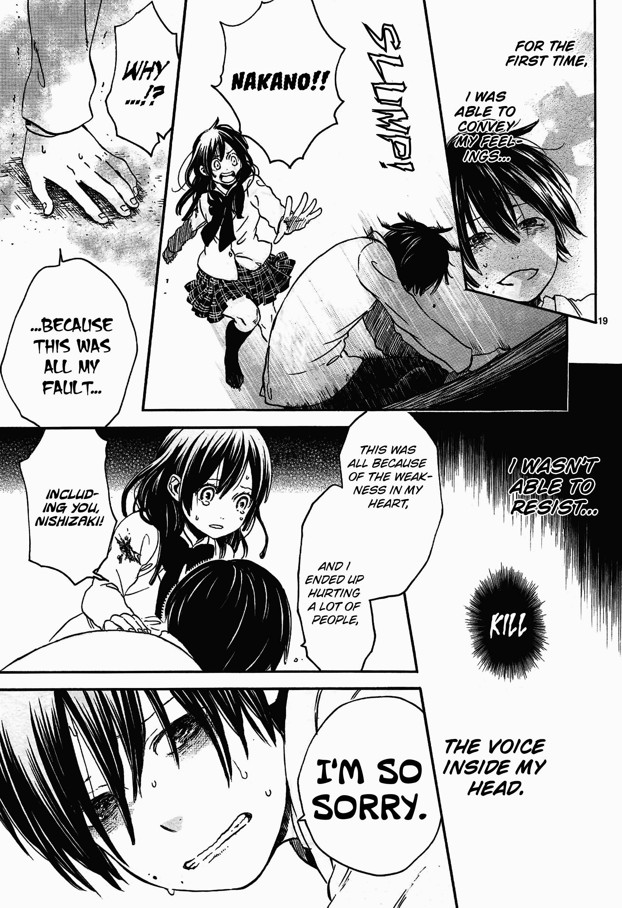 Page 20 Chapter 2 Ushiro